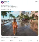 GTA6) 여주인공 몸매 jpg
