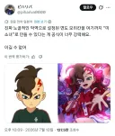 씹덕들에게 팔아먹으려면 무엇이든 해야합니다