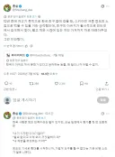 한국에 개고기 먹으러 온 외국인