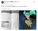 인간은 우주공간에서 30초 정도는 맨몸으로 견딜 수 있다.jpg