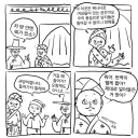 무굴제국 관리 : 통역이 뭐이리 짧아? 이 새끼 제대로 통역한거 맞아?