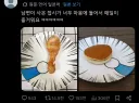 남편이 사온 도라에몽 접시가 너무나 맘에 든다.jpg