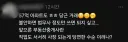 책임감 없는 도장 쾅쾅으로 신뢰도가 박살난 직업