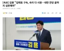 김태효 구속, 속이 다 시원…