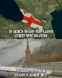 전세계가 무시한 부탁을 한국만 들어준 결과