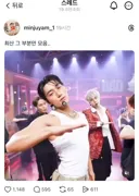 에이티즈 최산한테도 노빠꾸인 스레드인들.jpg