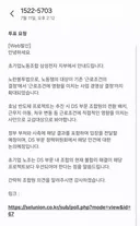 삼전 노조인데 호남 반도체 반대 하려나보네요