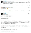 버튜버) 감규리에게 푹 빠진 수상한 외국 팬 근황