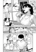 이웃 이상, 연인 미만의 옆집 주정뱅이.manhwa