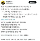 쩡 구입하다 피꺼솟한 사연
