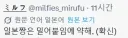 [국기무스메] 열도놈들 깨닫기 시작했구나