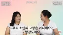 ??? : 한국 겨울? 솔직히 따뜻한 편이긴 하죠