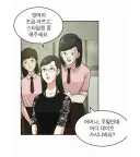 어머나~ 주말에 어디 데이트 가시나 봐ㅇ⋯ 이멀전시, 긴급상황!!.jpg