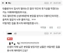 집 살 때 대출을 막아야한다. 하지만 난 받아야한다.