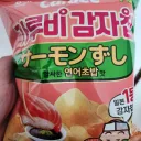 신제품 감자칩 먹어봄