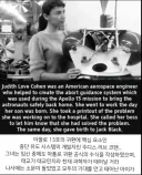천재가 태어날거라는 기대감 속에 태어난 아이