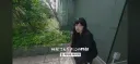 리센느 미나미 양키 모드