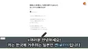 ??? : 한국의 여름은 확실히 습기가 적어서 나름 쾌적한 편입니다