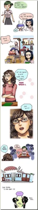 어이 너 가슴에 그 쿠션 빼