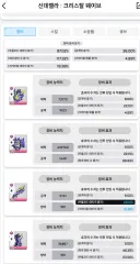 니케)모듈 150개쓴 결과물