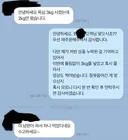 인간혐오 걸릴거 같다는 고깃집 사장님