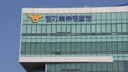 20대 병사 숨진 육군 마라톤 대회사단장 등 지휘관 4명 송치