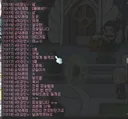 검마 비매너 이런 느낌이구나