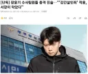 장윤기 사건 경찰서의 과거이력 .JPG