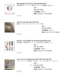 블루아카) 증오한다 요스타