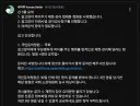 유튜버 새덕후가 주도하는 길고양이 먹이 금지 국민청원