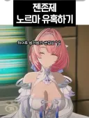 젠존제 초대 공허 사냥꾼 특