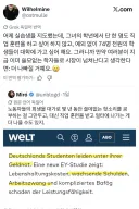 유럽 선진국은 학벌같은데 목숨걸지 않는다.jpg