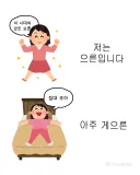 4시 30분쯤 운동가야지
