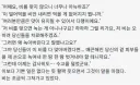 림버스) 선택지 관련으로 제일 웃긴건 키다리 요정 같음