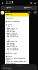 배에 차 싣고 제주도 여행가기 이거 돈 많이 드는군요.