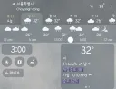 담주 서울 날씨와 기온 예보