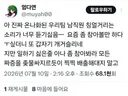 오늘 SM엔터 최종 합격 통보 받은 트위터 유저 근황 jpg