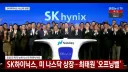최태원 인스타 근황