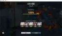 소전2) 중섭 반복 회랑 2기 115층 클리어