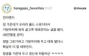 지금까지 몰랐던 전자렌지의 충격적인 사실