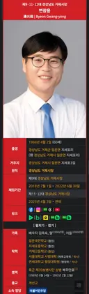 거제시장 민주당 갤러리 반응 ㅋㅋㅋㅋㅋㅋㅋㅋ