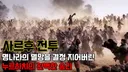 광해군의 환생인가 이승만 국민방위군 사건
