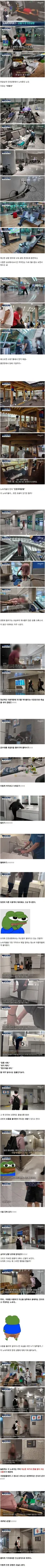 배달거지, 철도거지에 이은 새로운 등장 ㄷㄷ.jpg