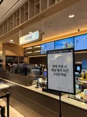 차지 밀크티, 이것도 한때겟죠?