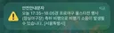 오늘 프로야구 올스타전 에어쇼 예정