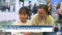 두려울게 없는 나이 초등학생