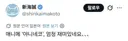 야니네코) 너의 이름은 감독, 신카이 마코토 극찬