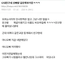 친구 오빠랑 같은 학부였던 썰 ㅋㅋㅋ