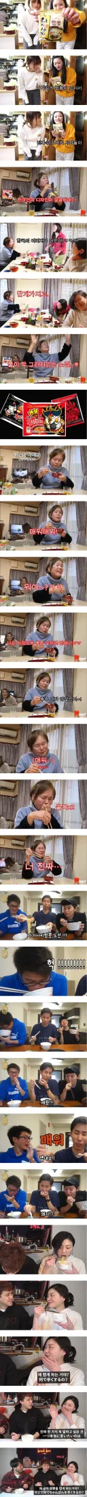 나가사끼 짬뽕을 시식해본 일본인들