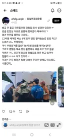 올림픽공원 풍선 못 띄어서 발악을 하는 극우들
